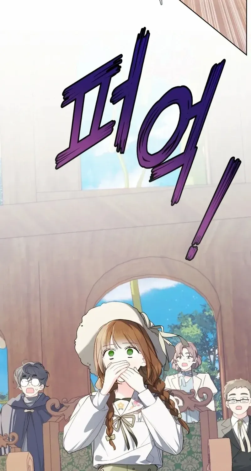 Marronnier Farm Near By The Imperial Palace Chapter 80 page 56 - 