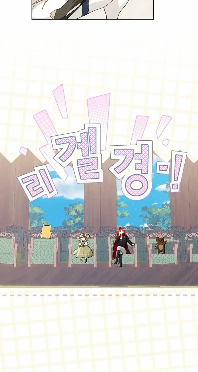 Marronnier Farm Near By The Imperial Palace Chapter 81 page 41 - 