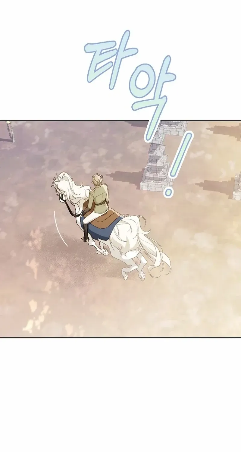 Marronnier Farm Near By The Imperial Palace Chapter 81 page 56 - 