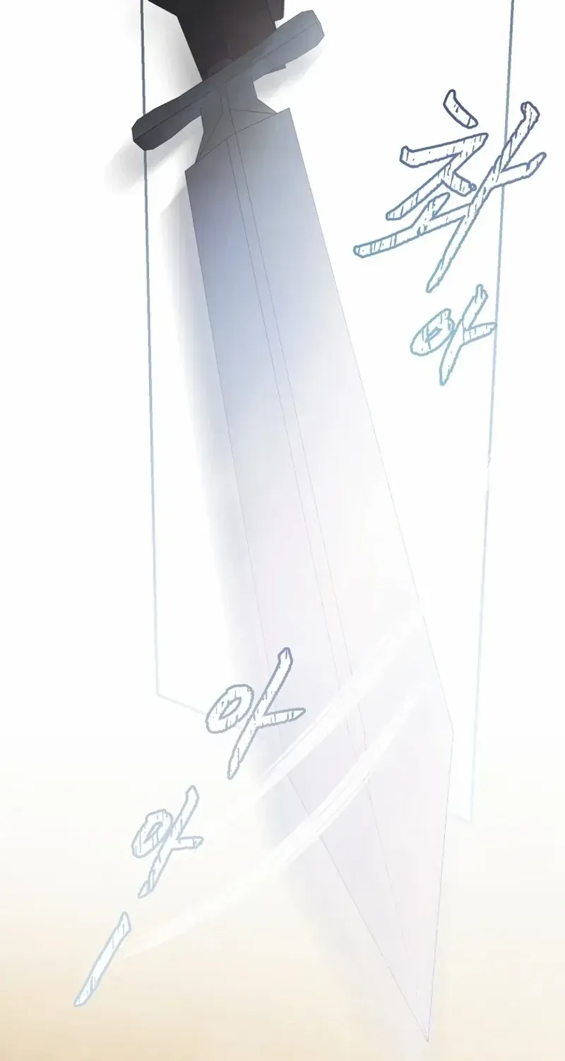Marronnier Farm Near By The Imperial Palace Chapter 82 page 3 - 
