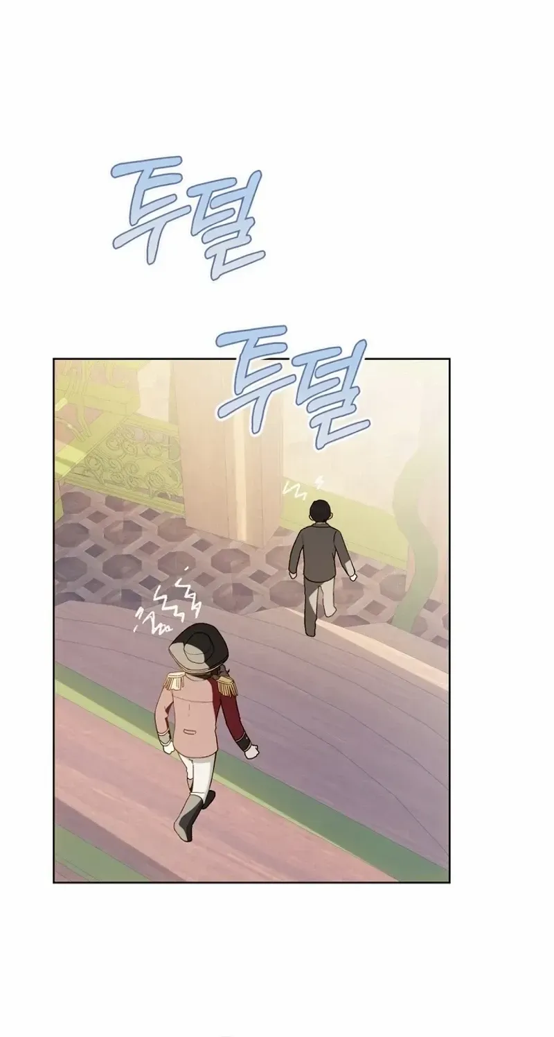 Marronnier Farm Near By The Imperial Palace Chapter 82 page 51 - 