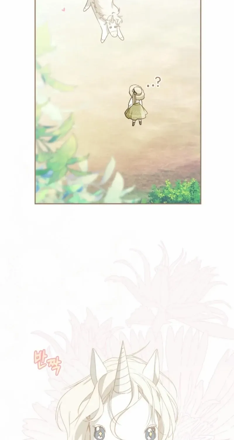 Marronnier Farm Near By The Imperial Palace Chapter 83 page 2 - 