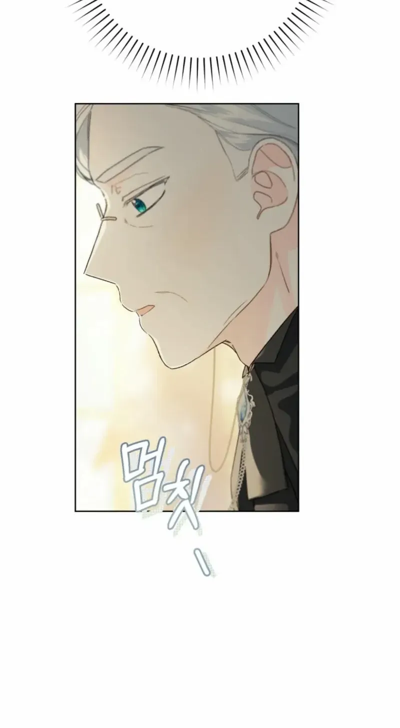 Marronnier Farm Near By The Imperial Palace Chapter 83 page 20 - 