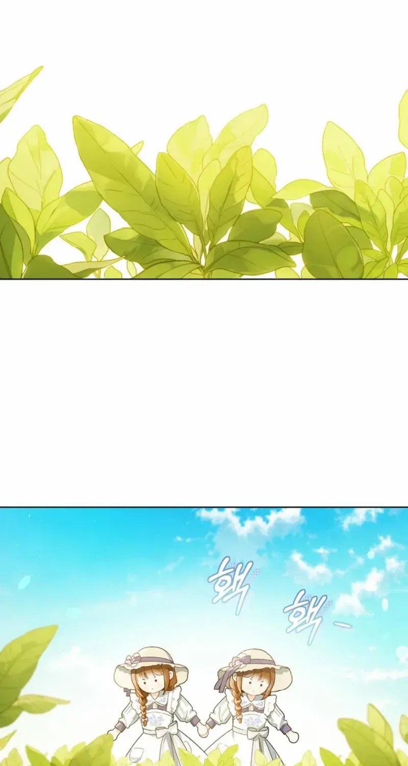 Marronnier Farm Near By The Imperial Palace Chapter 84 page 4 - 