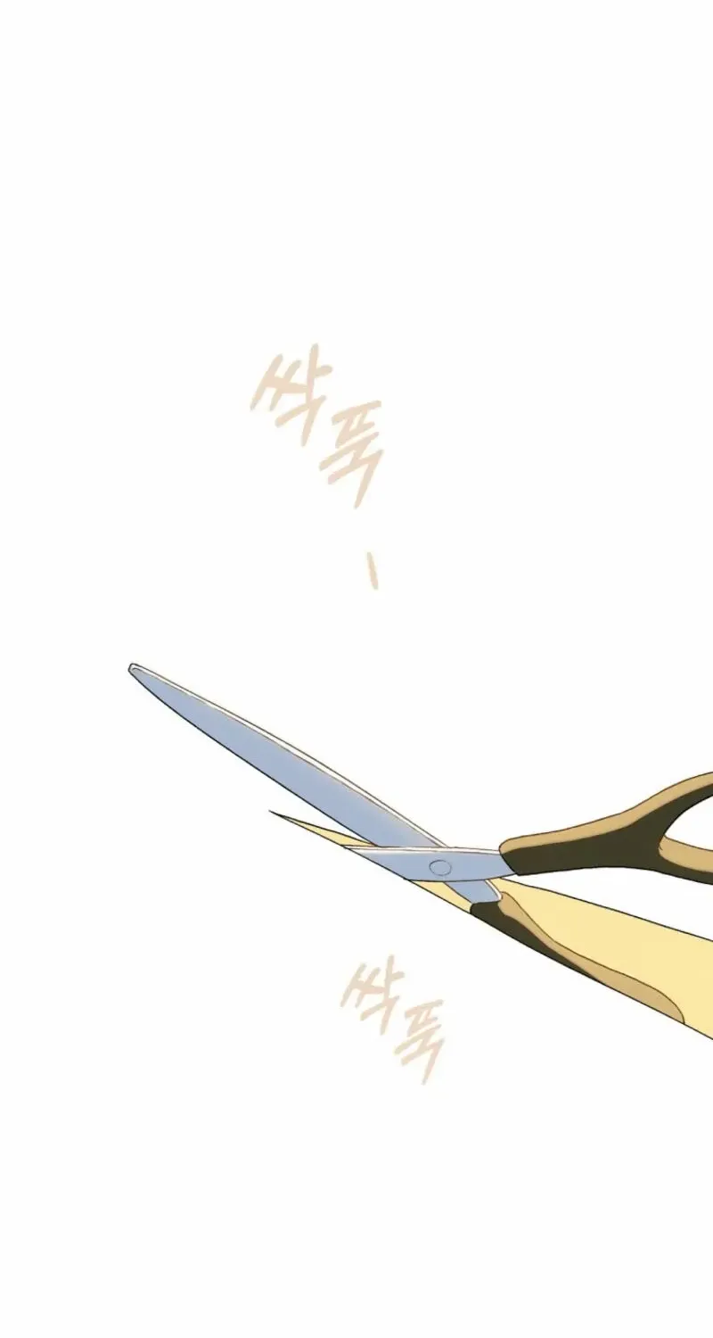 Marronnier Farm Near By The Imperial Palace Chapter 85 page 14 - 