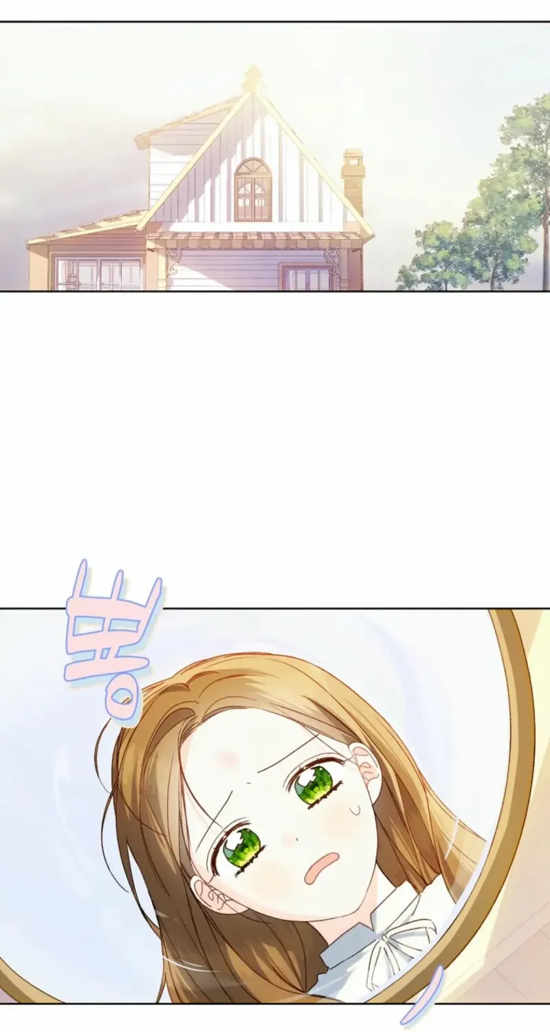 Marronnier Farm Near By The Imperial Palace Chapter 85 page 24 - 