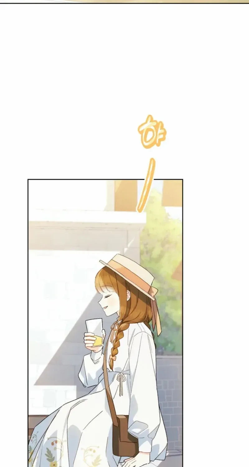 Marronnier Farm Near By The Imperial Palace Chapter 85 page 8 - 