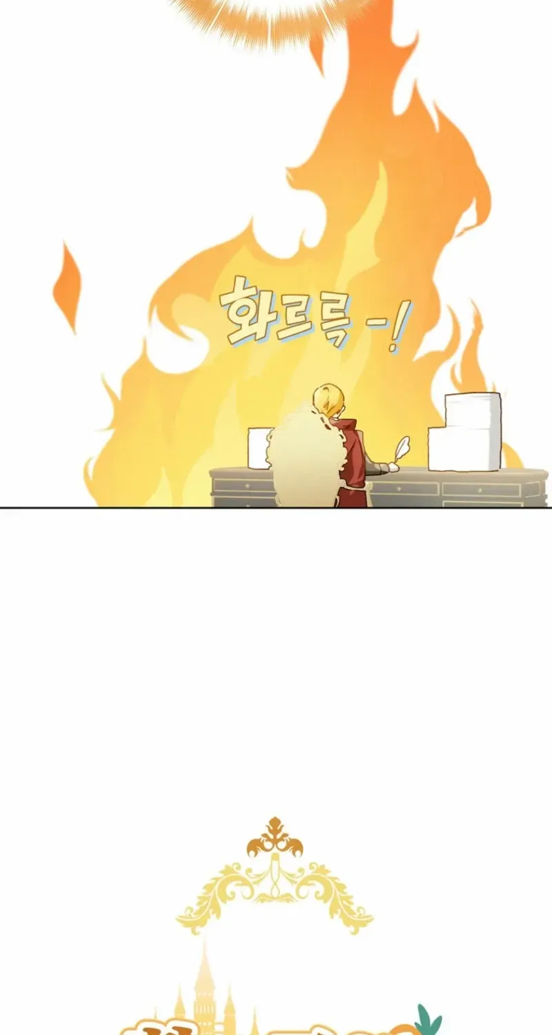 Marronnier Farm Near By The Imperial Palace Chapter 87 page 19 - 
