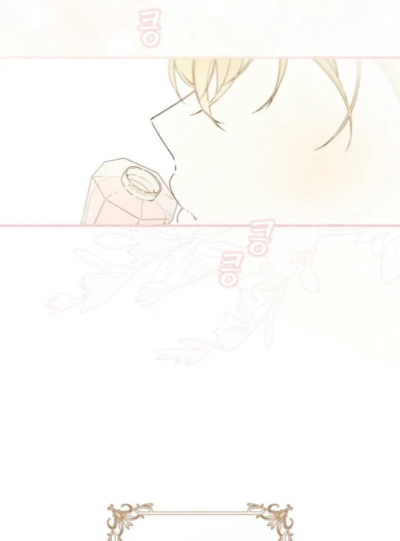 Marronnier Farm Near By The Imperial Palace Chapter 95 page 20 - 