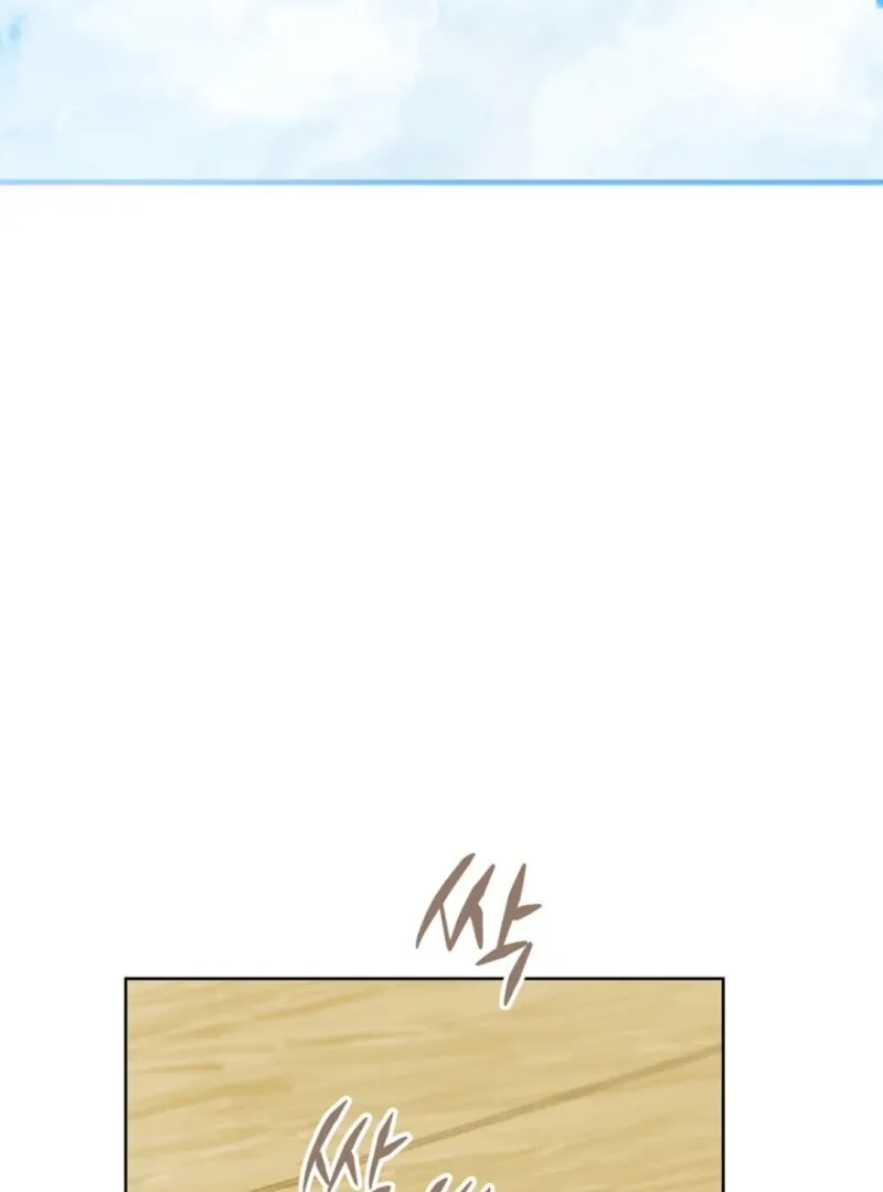 Marronnier Farm Near By The Imperial Palace Chapter 95 page 4 - 