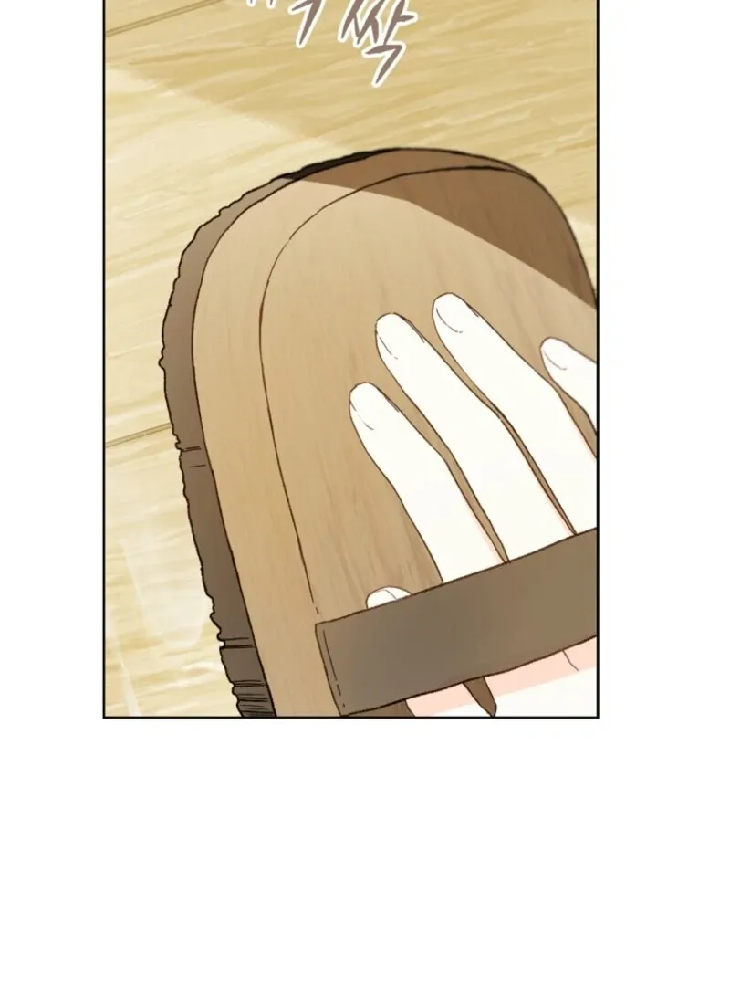 Marronnier Farm Near By The Imperial Palace Chapter 95 page 5 - 