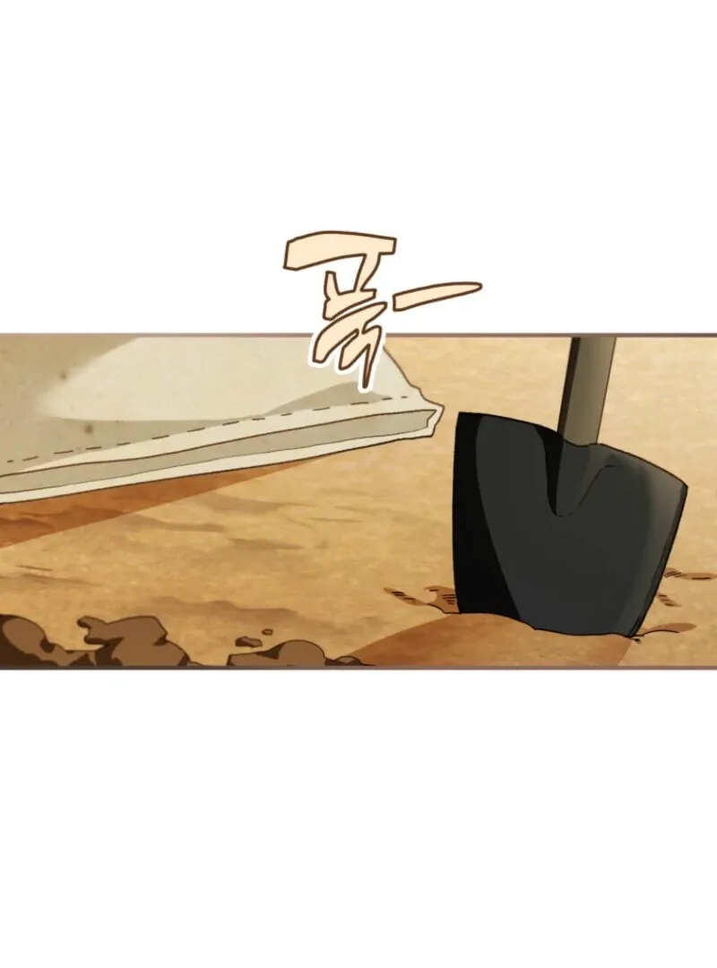Marronnier Farm Near By The Imperial Palace Chapter 97 page 19 - 