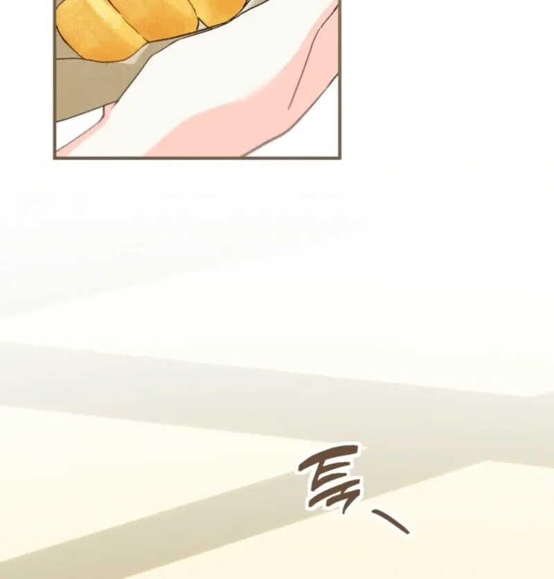 Marronnier Farm Near By The Imperial Palace Chapter 97 page 23 - 