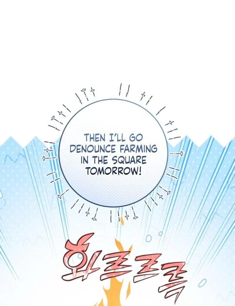 Marronnier Farm Near By The Imperial Palace Chapter 98 page 23 - 