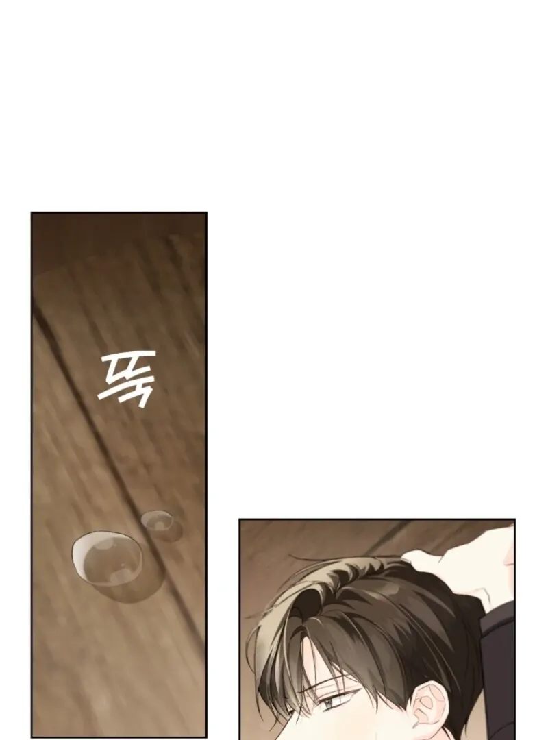 Marronnier Farm Near By The Imperial Palace Chapter 98 page 6 - 