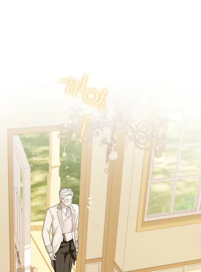 Marronnier Farm Near By The Imperial Palace Chapter 98 page 10 - 