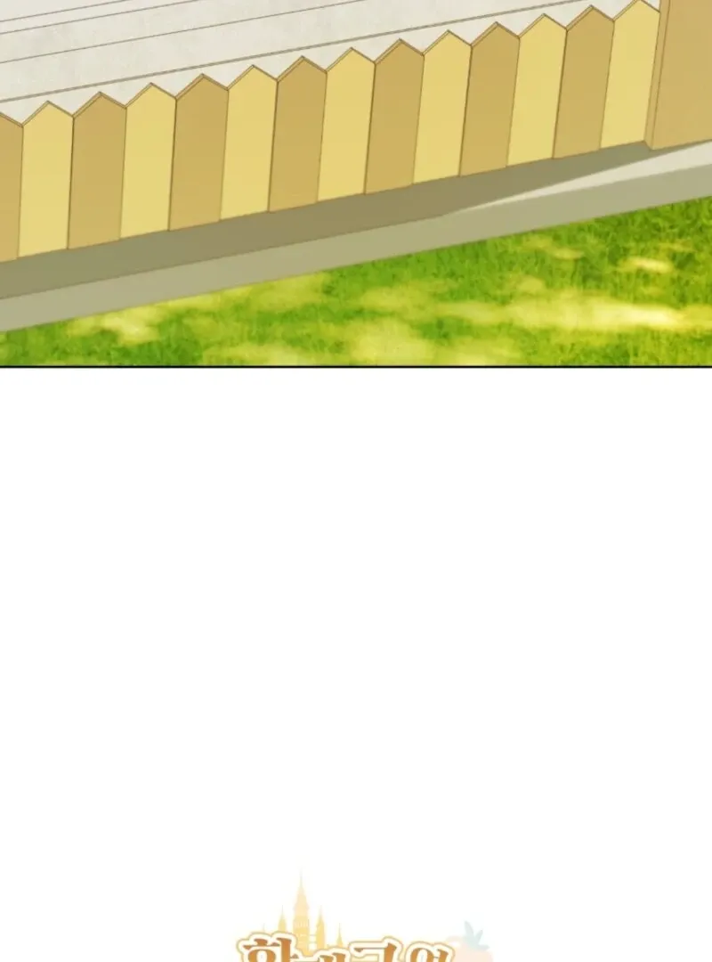 Marronnier Farm Near By The Imperial Palace Chapter 99 page 109 - 