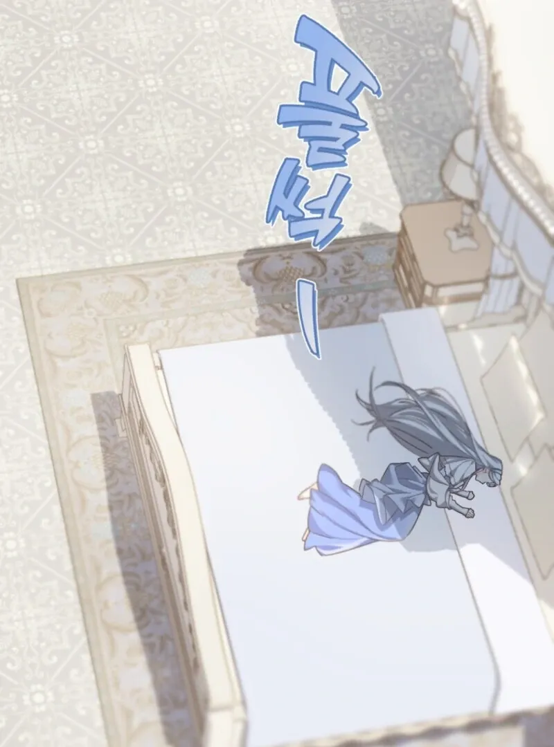 Marronnier Farm Near By The Imperial Palace Chapter 99 page 17 - 