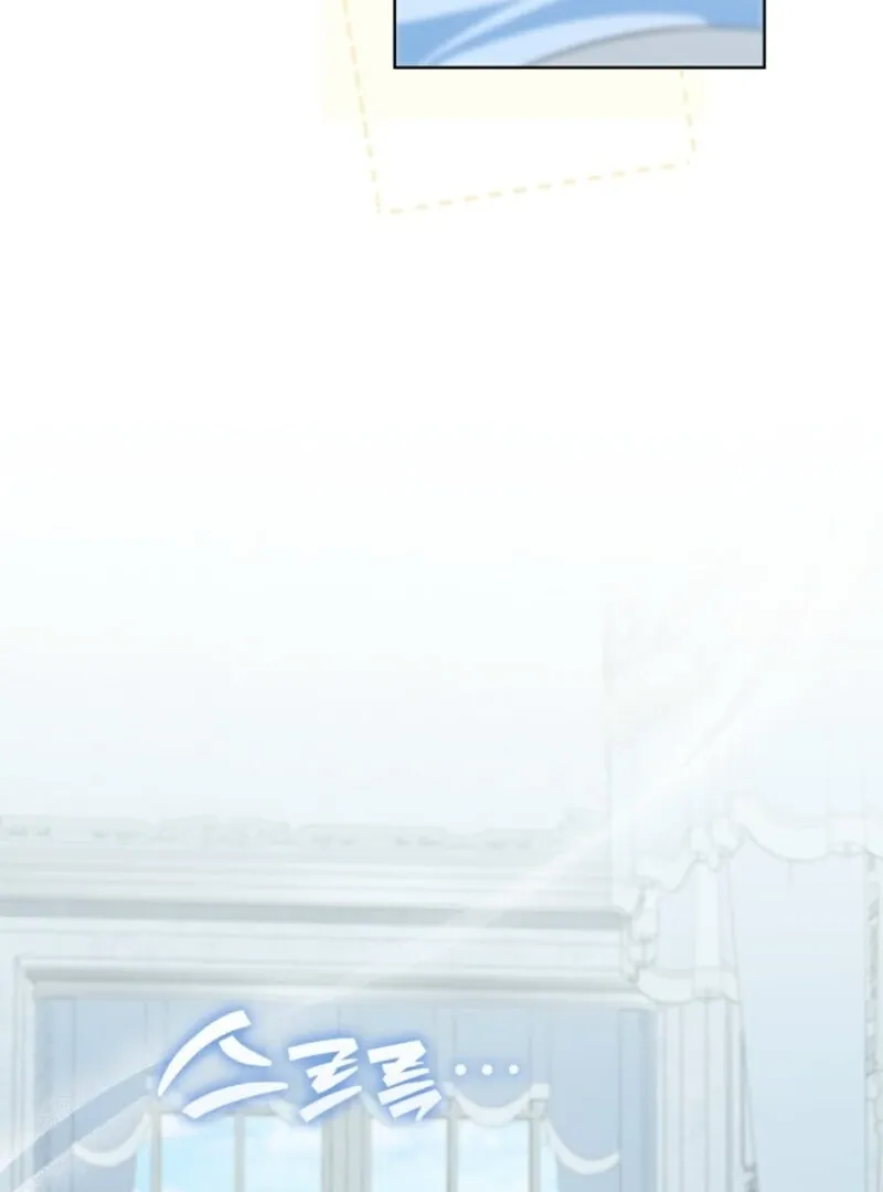 Marronnier Farm Near By The Imperial Palace Chapter 99 page 32 - 