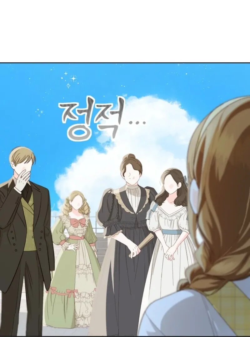 Marronnier Farm Near By The Imperial Palace Chapter 99 page 64 - 