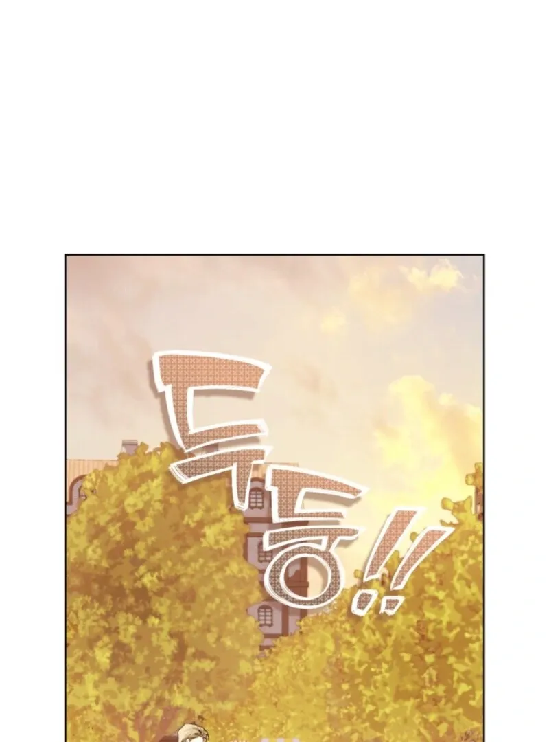 Marronnier Farm Near By The Imperial Palace Chapter 99 page 73 - 