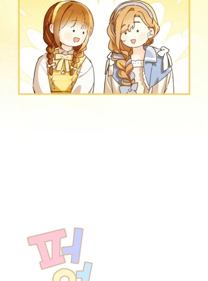 Marronnier Farm Near By The Imperial Palace Chapter 99 page 83 - 