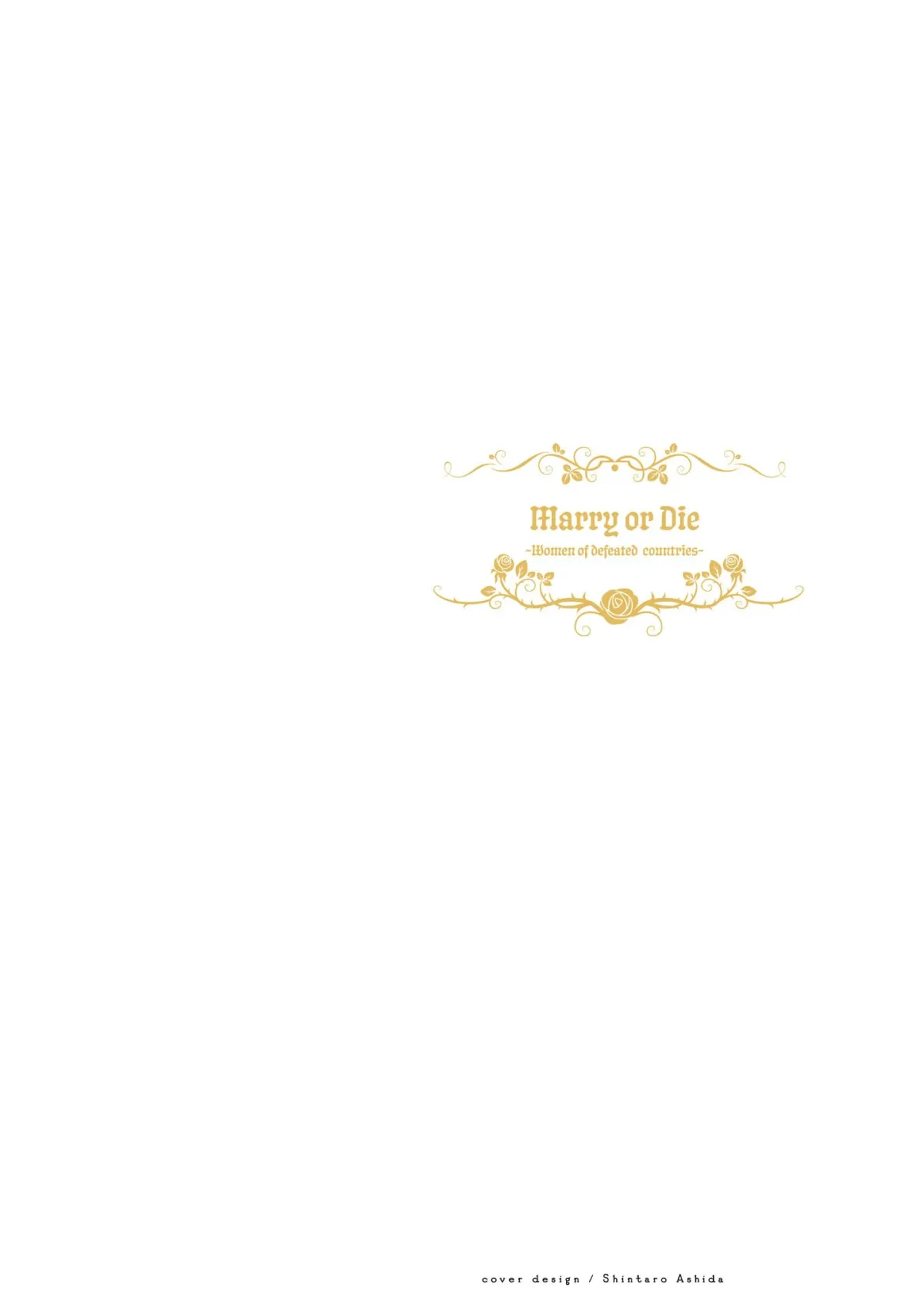 Marry or Die: Women of Defeated Countries Chapter 1 page 1 - 