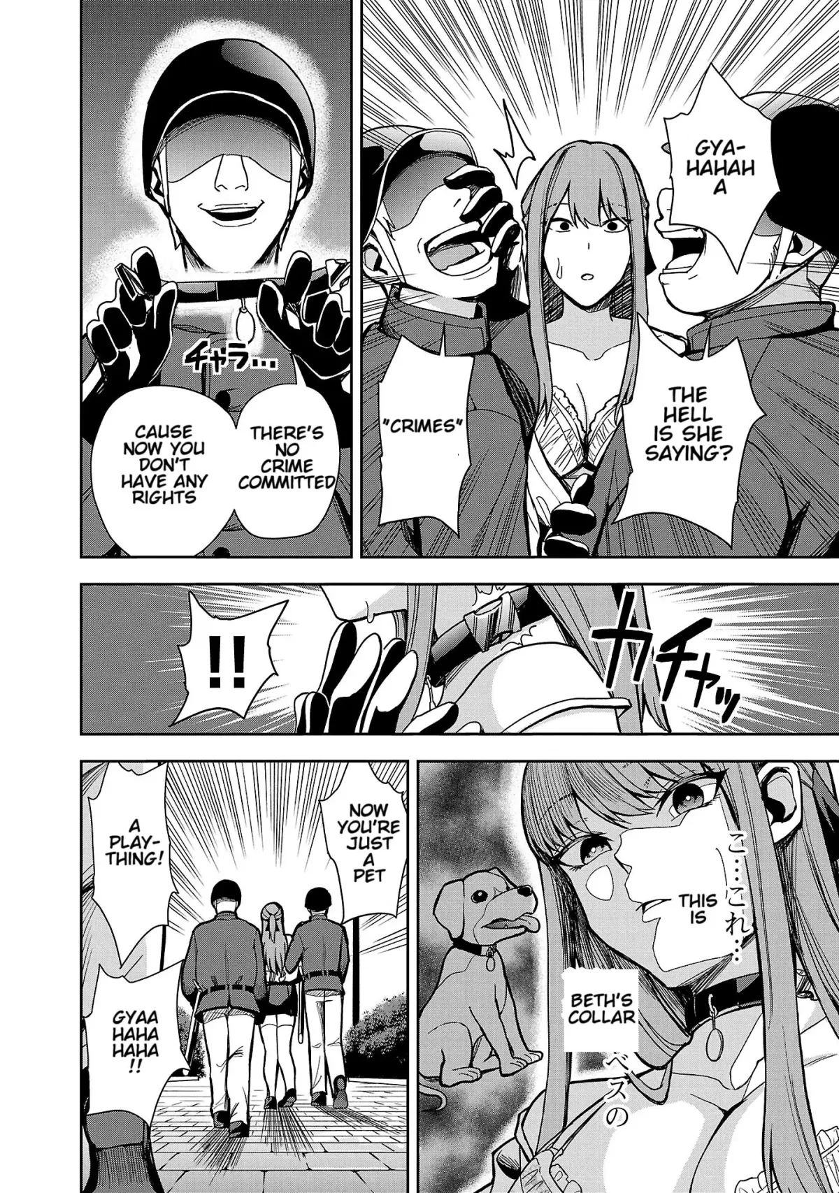 Marry or Die: Women of Defeated Countries Chapter 1 page 15 - 
