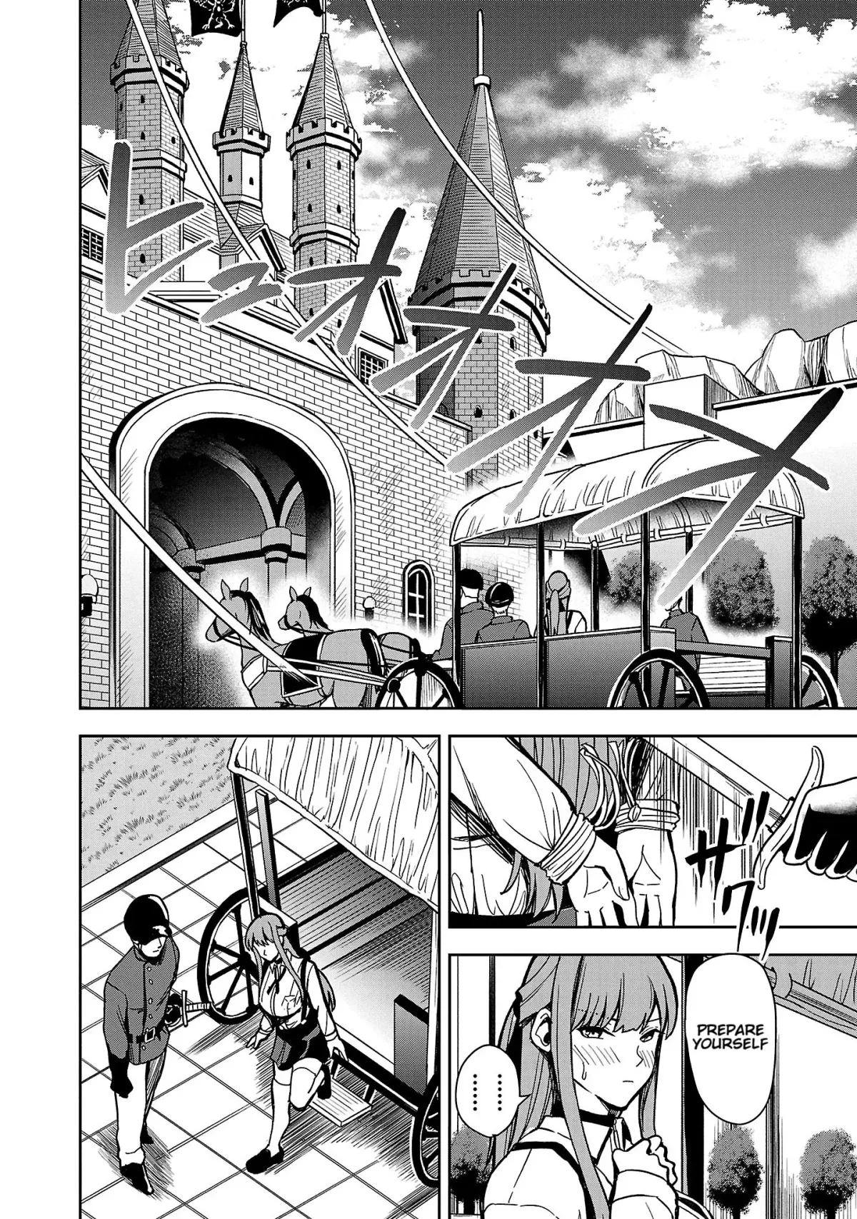 Marry or Die: Women of Defeated Countries Chapter 1 page 21 - 
