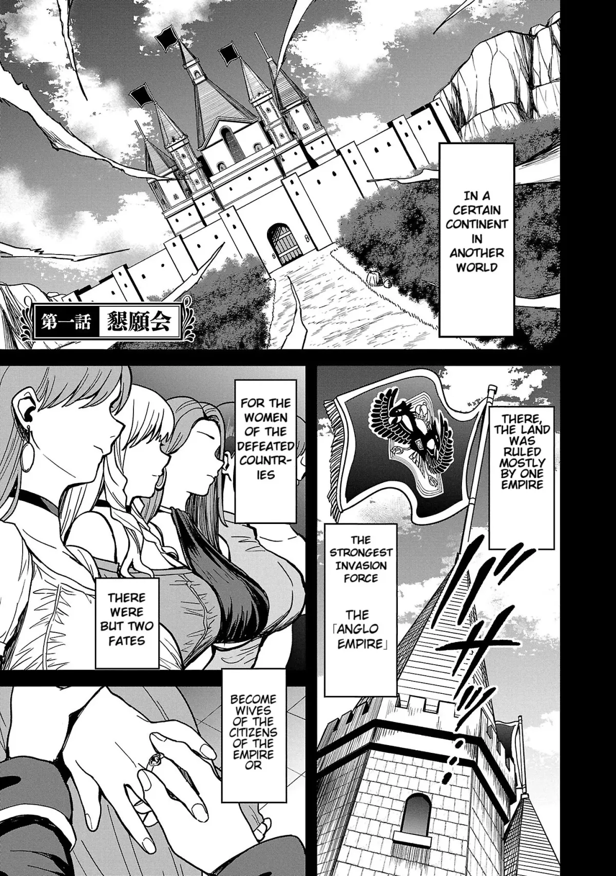Marry or Die: Women of Defeated Countries Chapter 1 page 4 - 
