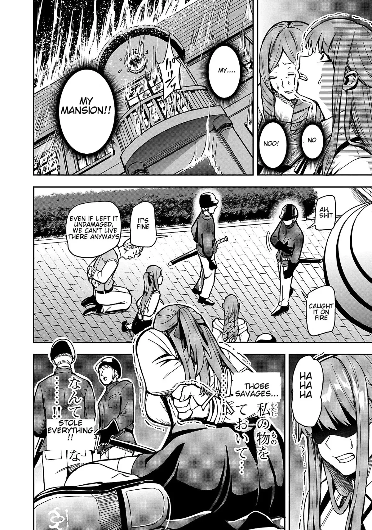 Marry or Die: Women of Defeated Countries Chapter 1 page 9 - 