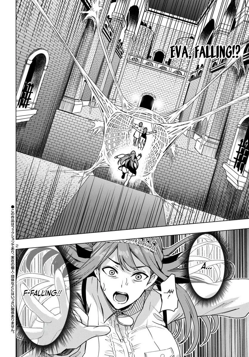 Marry or Die: Women of Defeated Countries Chapter 10 page 2 - 