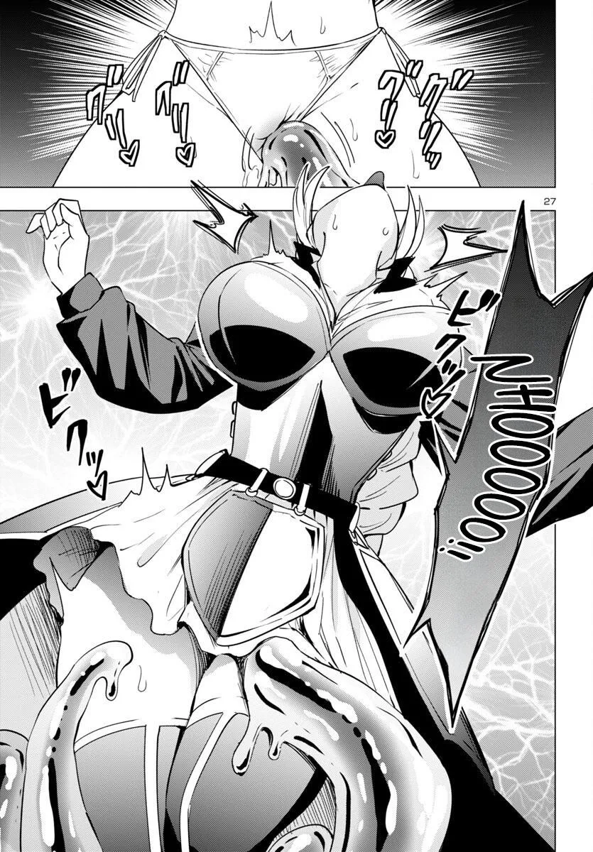 Marry or Die: Women of Defeated Countries Chapter 10 page 27 - 