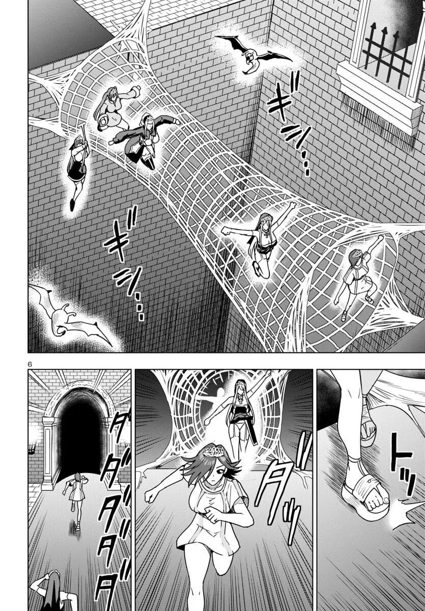 Marry or Die: Women of Defeated Countries Chapter 10 page 6 - 