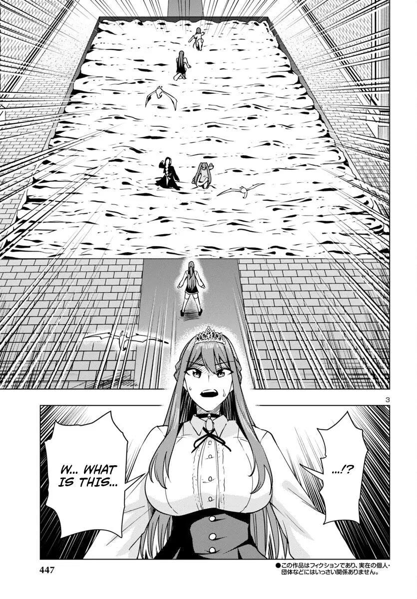 Marry or Die: Women of Defeated Countries Chapter 11 page 3 - 