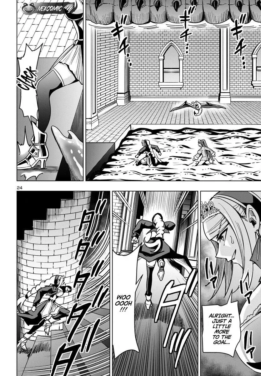 Marry or Die: Women of Defeated Countries Chapter 11 page 24 - 