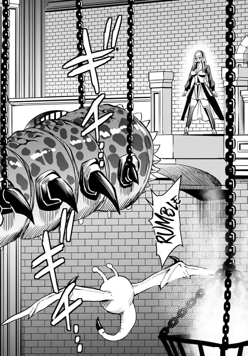 Marry or Die: Women of Defeated Countries Chapter 11 page 26 - 