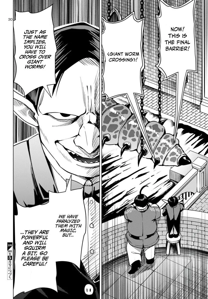 Marry or Die: Women of Defeated Countries Chapter 11 page 30 - 