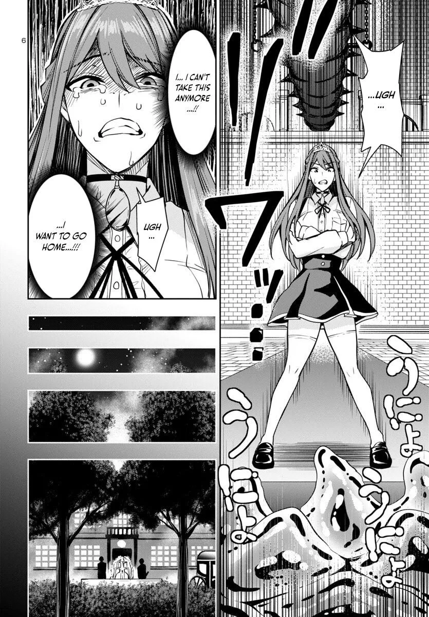 Marry or Die: Women of Defeated Countries Chapter 11 page 6 - 