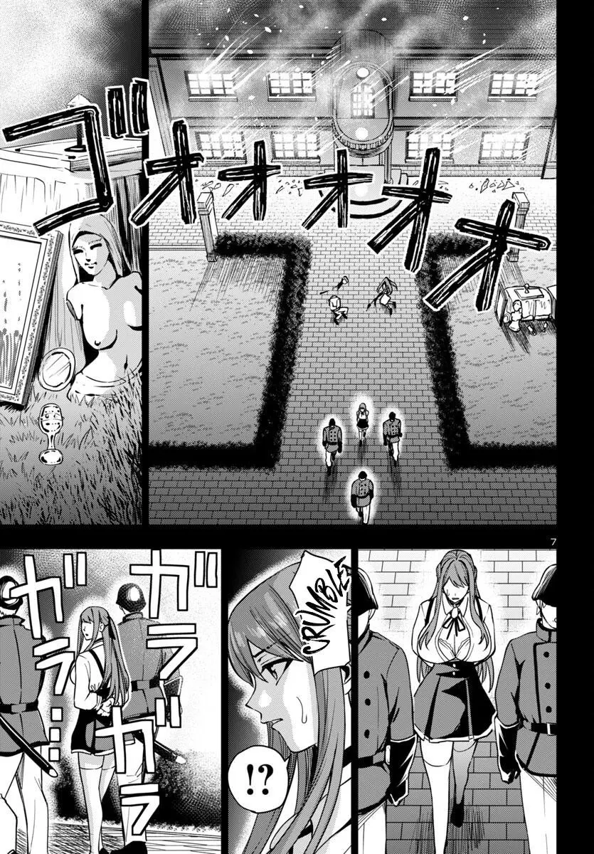 Marry or Die: Women of Defeated Countries Chapter 11 page 7 - 