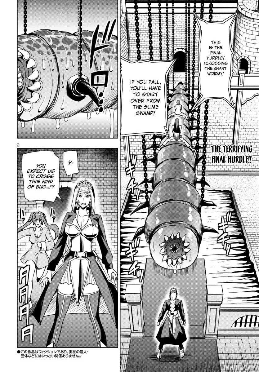 Marry or Die: Women of Defeated Countries Chapter 12 page 2 - 