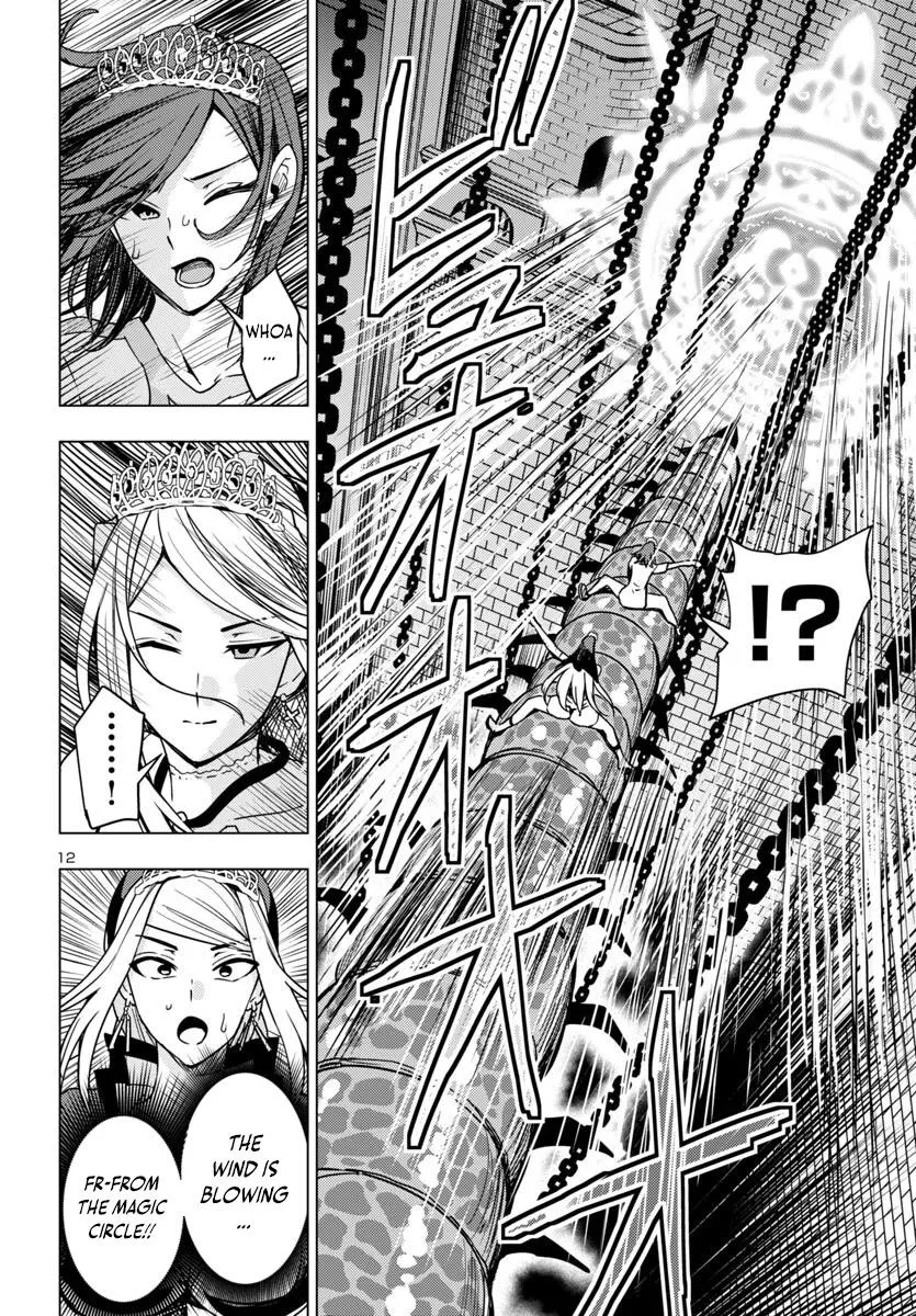 Marry or Die: Women of Defeated Countries Chapter 12 page 12 - 