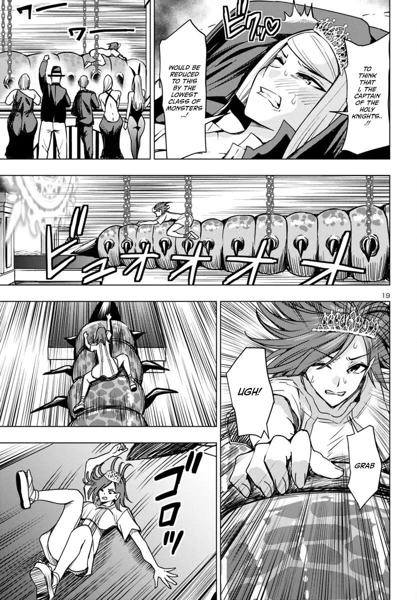Marry or Die: Women of Defeated Countries Chapter 12 page 19 - 