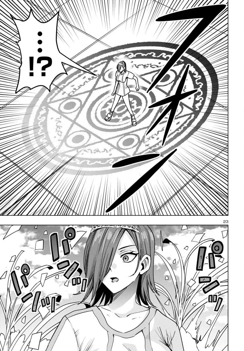 Marry or Die: Women of Defeated Countries Chapter 12 page 23 - 