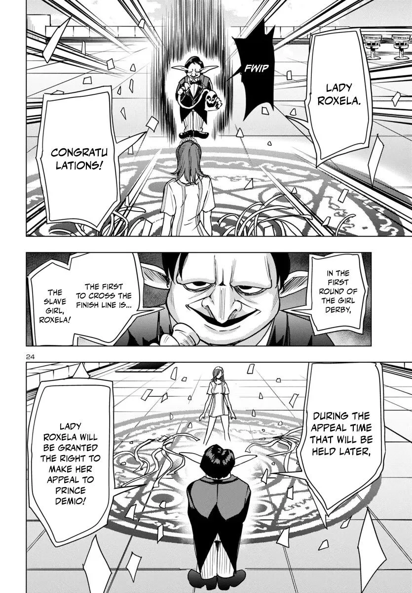 Marry or Die: Women of Defeated Countries Chapter 12 page 24 - 