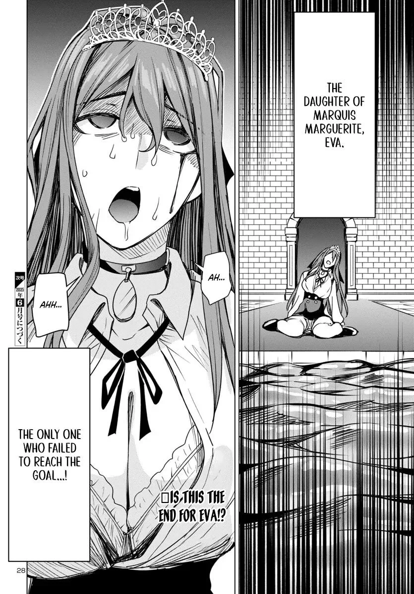 Marry or Die: Women of Defeated Countries Chapter 12 page 28 - 