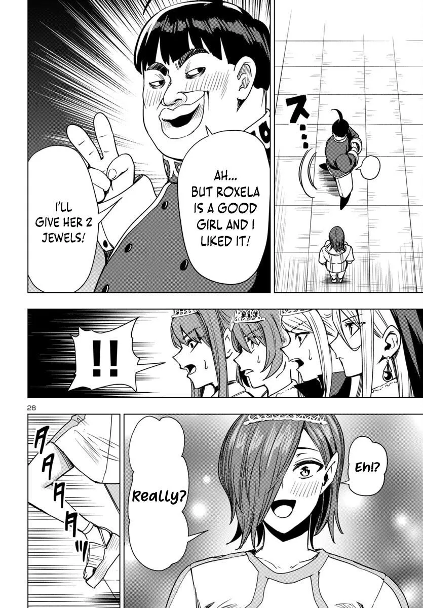 Marry or Die: Women of Defeated Countries Chapter 13 page 29 - 