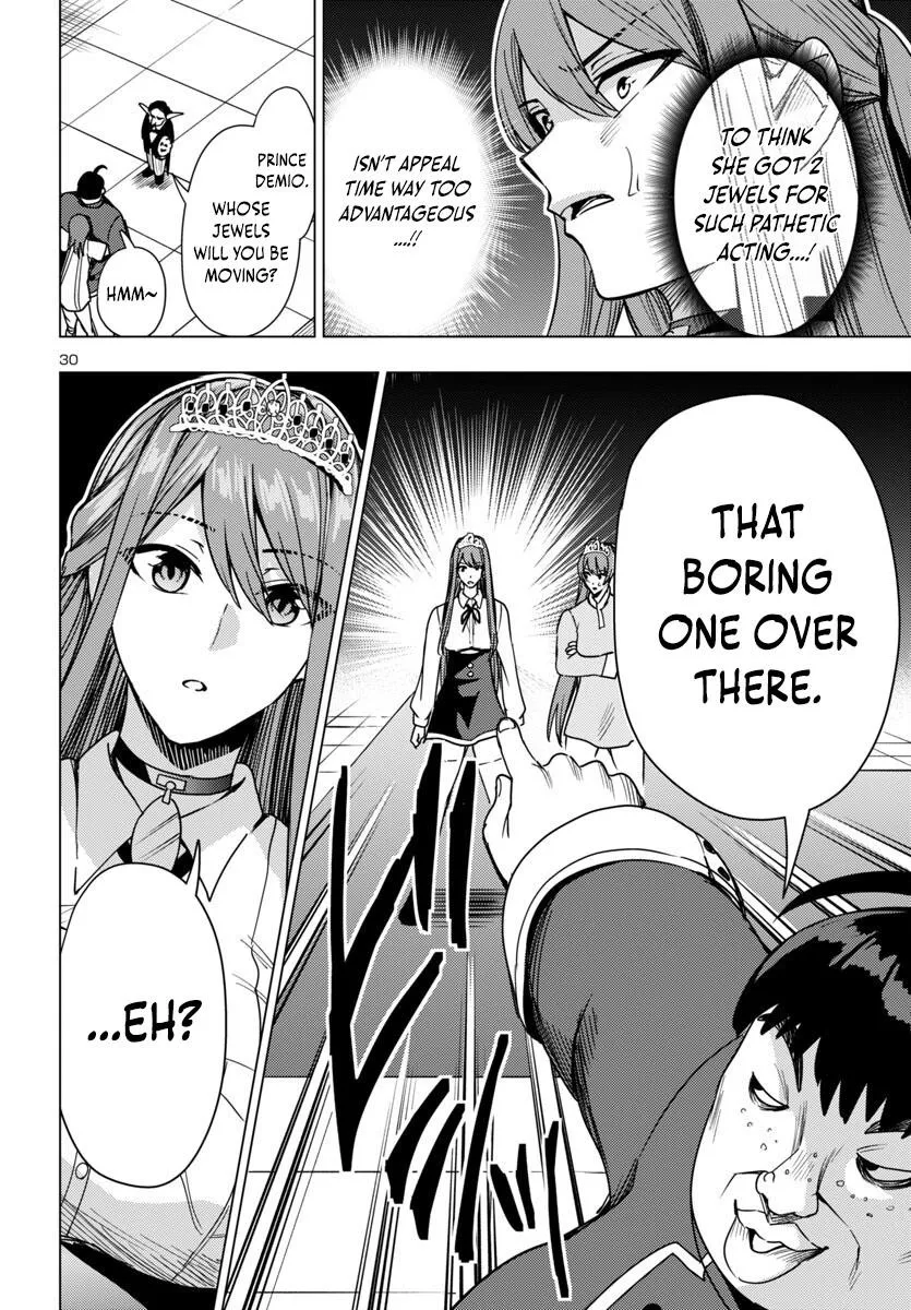 Marry or Die: Women of Defeated Countries Chapter 13 page 31 - 