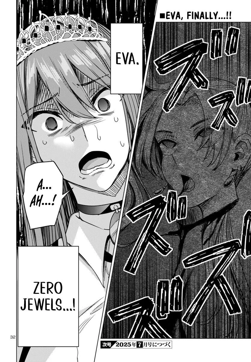 Marry or Die: Women of Defeated Countries Chapter 13 page 33 - 