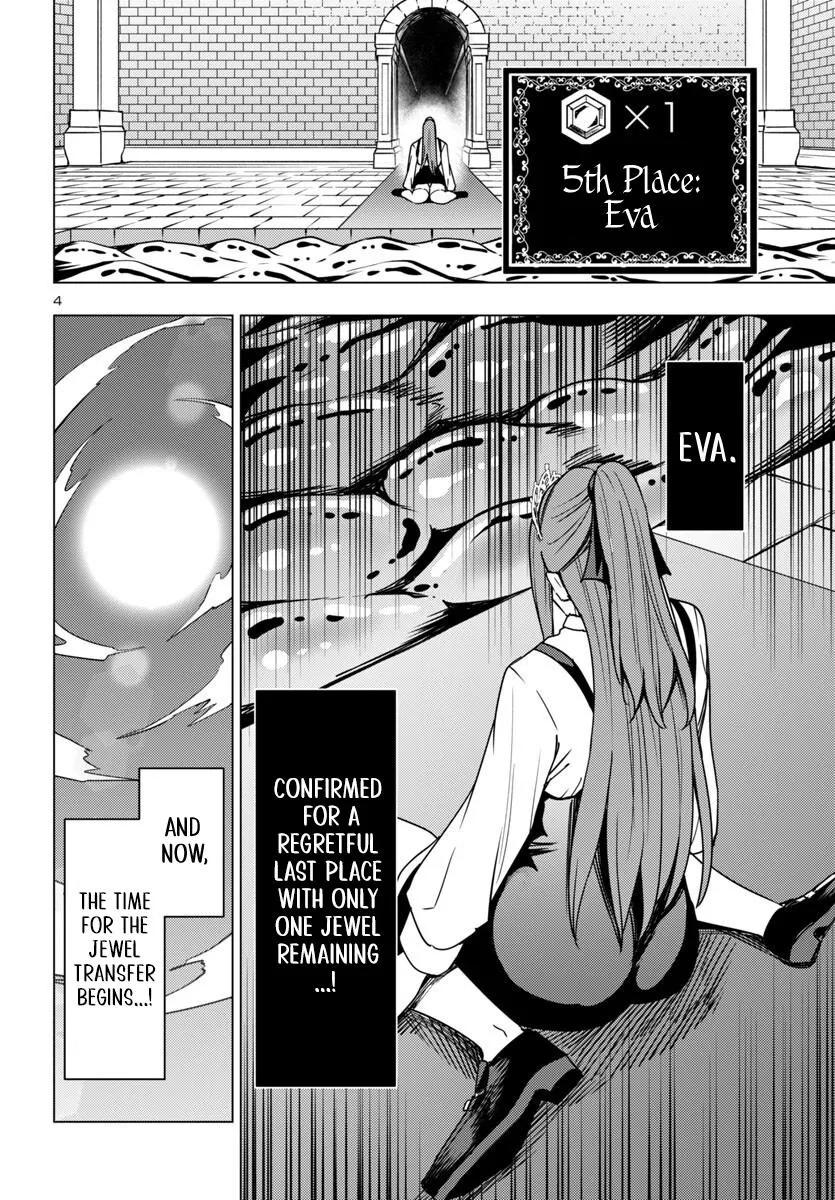 Marry or Die: Women of Defeated Countries Chapter 13 page 5 - 